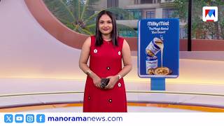 നാട്ടുവാർത്ത | 8.30 AM News | July 21, 2026 | Nattuvartha | Local News | Malayalam News