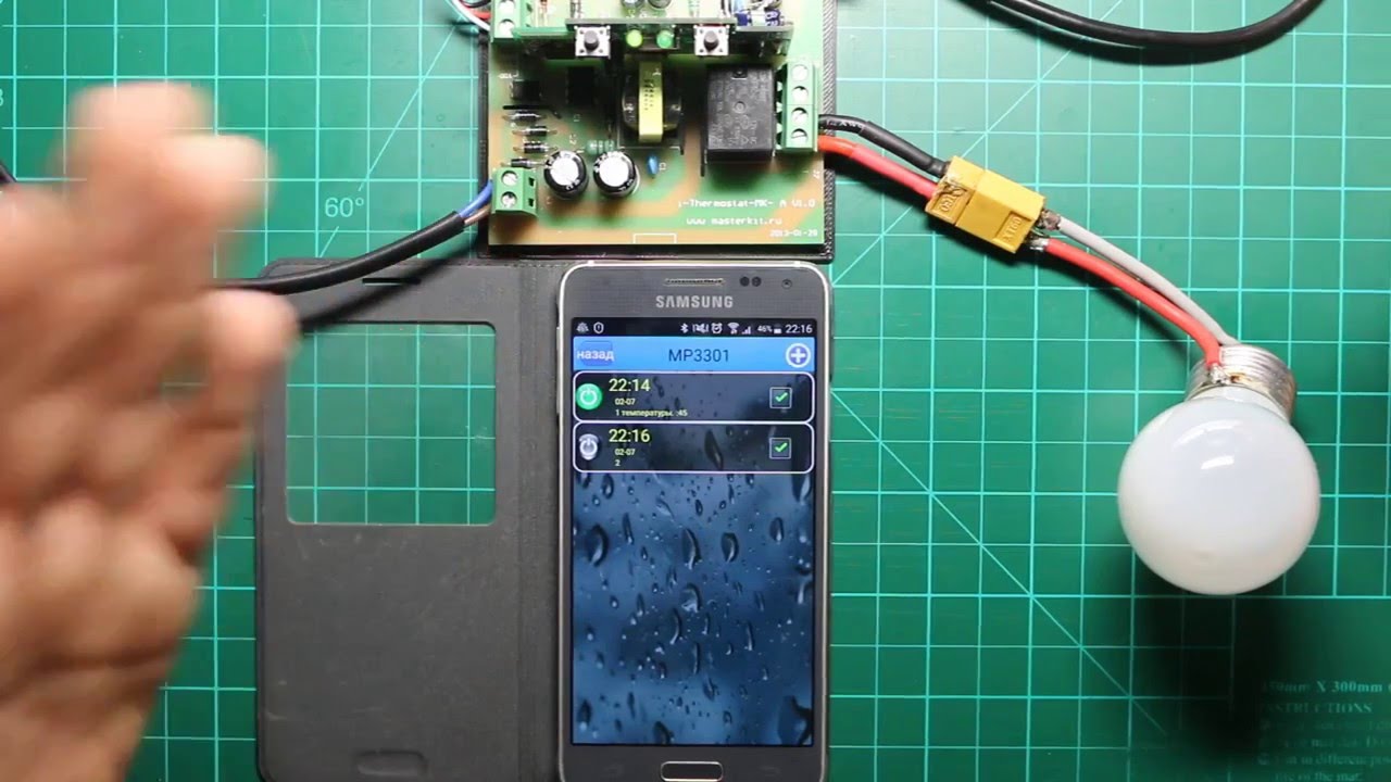 Обзор - терморегулятор (термостат) МР3303 под управлением Android от ...