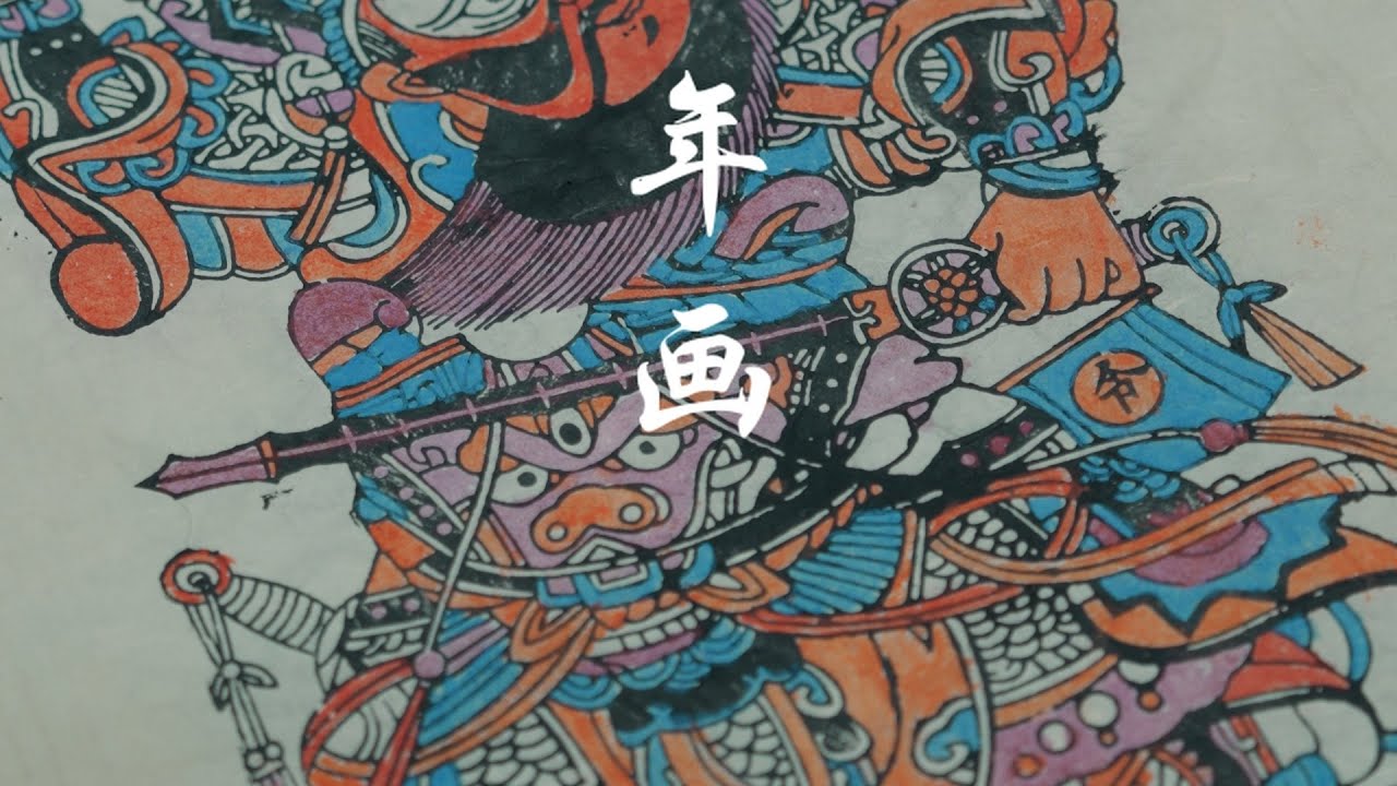 中国版画　古板木原版　木版年画　手刷り古版画民藝 中国版画 古板木原版(両面) 木版年画 手刷り古版画民藝 Yahoo