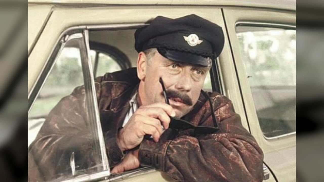 таксист когда вышел