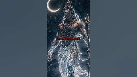 Most powerful shivstuti part 2 #mahadev #mahakal #shiv #shiva #shivshankar #shorts #trending #ram