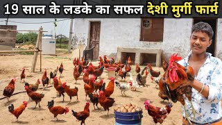 Desi Poultry Farm Desi Murgi Farm Desi Poultry Farm Business Plan Of 19 Year Old Youth