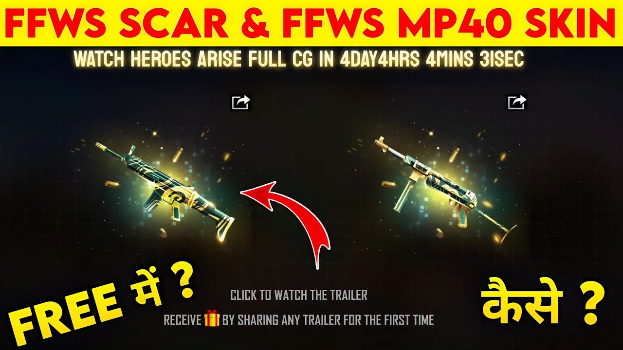 HOW TO GET FFWS 2022 SCAR GUN SKIN IN FREE FIRE - FFWS 2022 MP40 GUN SKIN KAISE MILEGA ? - FREE FIRE