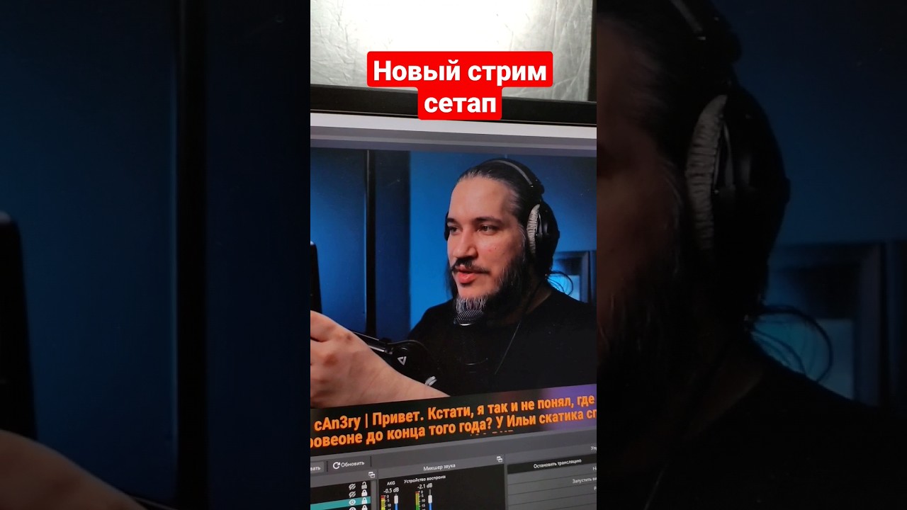 Новый Объектив Для Стрима 