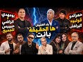 TOUHFA SHOW 