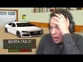 НУБ ПРОДАЛ AUDI RS6 ПО ЦЕНЕ ВОЛГИ В GTA SA