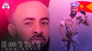 TBA MUSIC - ትግራይ ዘመንኪ'ዩ | John Haftu - Tigray Zemenki Eyu _New Tigrigna Music (Lyric Video)