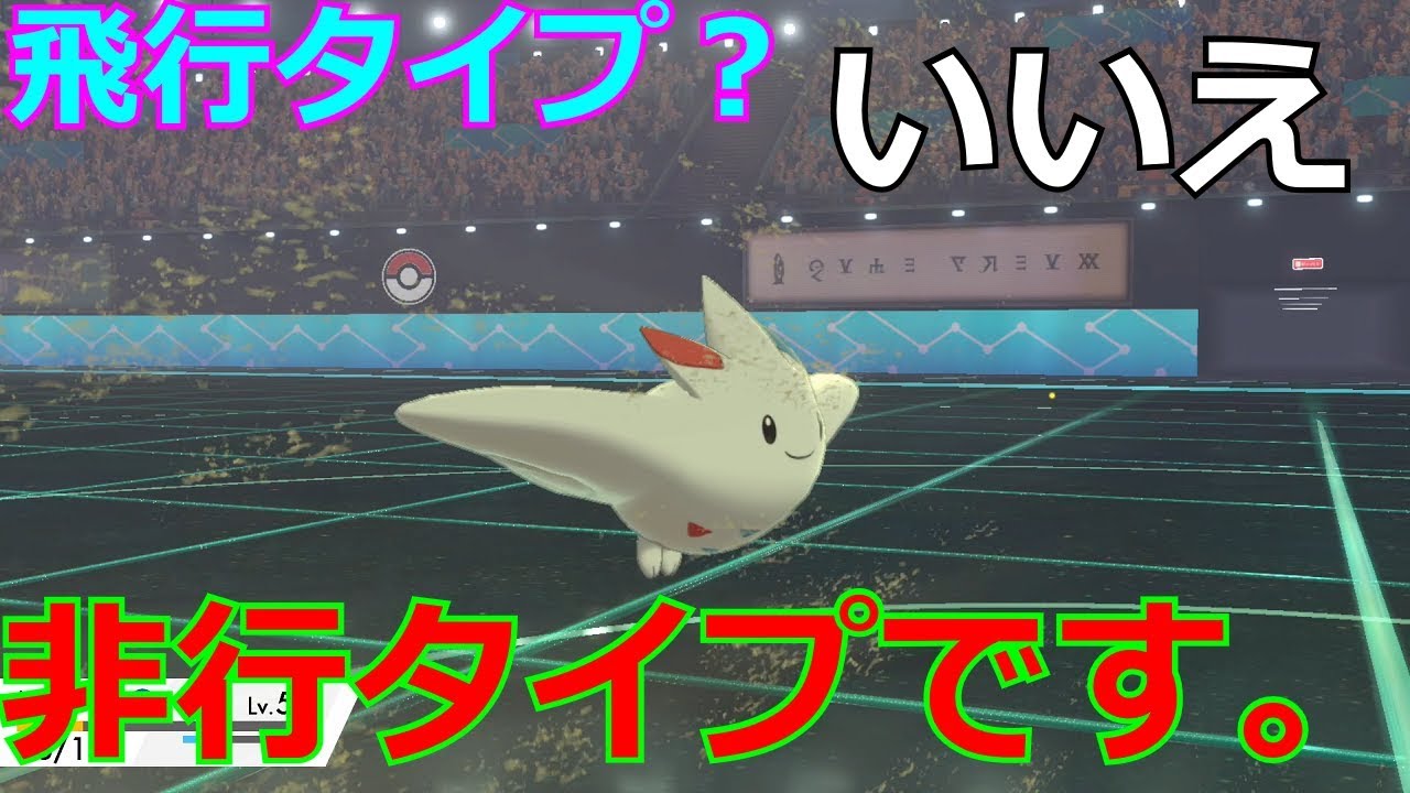 ポケモン剣盾 3ウェポントゲキッス ダブルバトル開拓したい Youtube