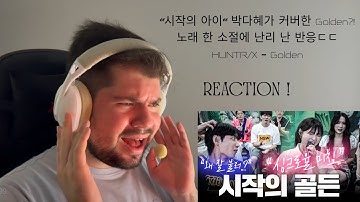 "시작의 아이" 박다혜가 커버한 Golden?! 노래 한 소절에 난리 난 반응ㄷㄷ HUNTR/X - Golden - REACTION !! / 반응 !!