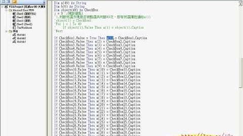 10_在按鈕上建立事件程式碼(EXCEL VBA教學 吳老師提供)2.avi