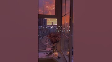 سورة الماعون اسلام صبحي #قرآن #أكسبلور #explore