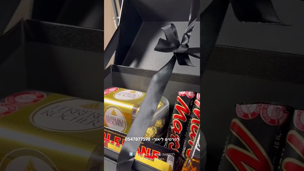 מארזי יוקרה לחג סוכות