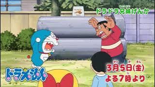 Doraemon Episode 644 Preview