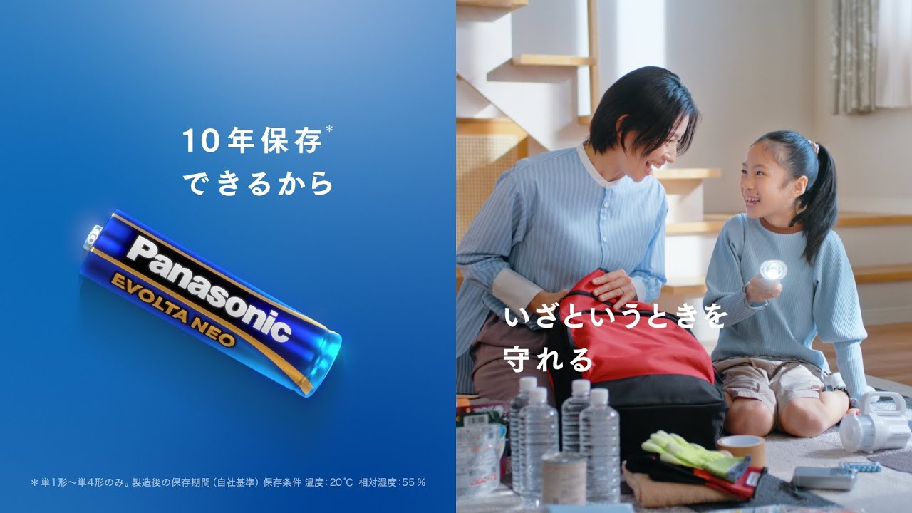 早い方優先！エポニックス All Item | エブリデイ Z/X Life!