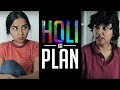 Holi Ka Plan Kya Hai | MostlySane