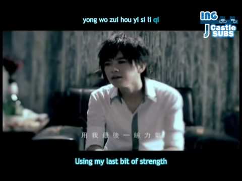 (Eng + Pinyin) Jing Chang - (MV) Broken