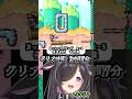〖 ヨッシーアイランド〗夜牛詩乃不憫集👶🏻🌵2-5〖 #shorts / #にじさんじ 〗#切り抜き