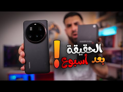 الآلترا المتوحش من شاومي  15