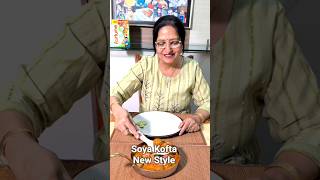 Soya Kofta Ka Unique Version  #soyabean #proteinrich #sabji #restaurantstyle #shortfeed