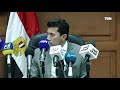 وزير الرياضة يعلن إطلاق مشروع إنشاء مراكز رياضية مصرية بأفريقيا