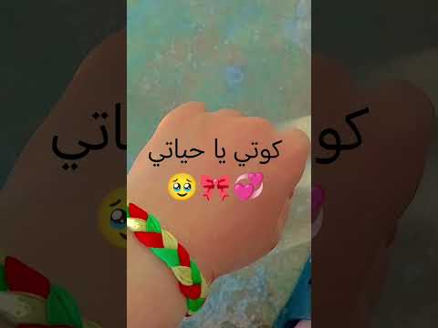 آشترك بالقناة وفعل زر التنبيهات حتى تشوف كل جديد يكيوتيي