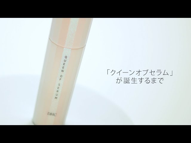 クイーンオブセラム」が誕生するまで - YouTube