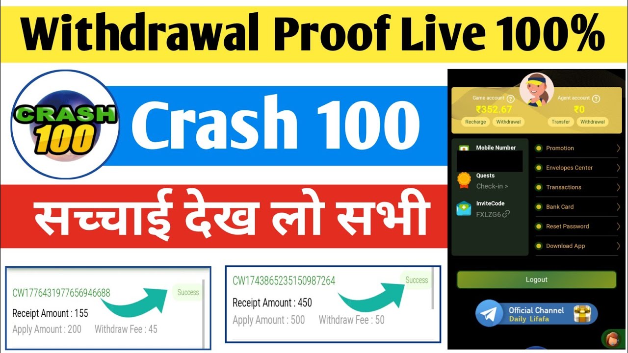crash100 app withdrawal proof || crash 100 app real or fake || crash100 app withdrawal problem