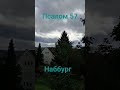 27.09.2025