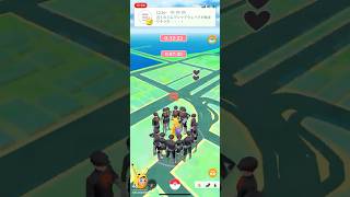 ポケモンgo ロケット団に囲まれる😭 #ポケモンgo #ロケット団 #pokemongocommunityday screenshot 2