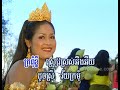 Rasmey Hang Meas DVD #20 - SungSalachey / សង្ខ័សិល្បជ័យ (FULL DVD)