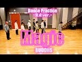 BUDDiiS「Magic」Dance Practice(定点 ver.)
