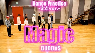 BUDDiiS「Magic」Dance Practice（定点 ver.)