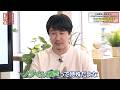 ついに念願の!!岡本信彦好感度調査📝インタビューで意外なイメージが発覚!?|声優バラエティ番組「自称声優」はDMM TVで独占配信中!【20話一部特別公開】