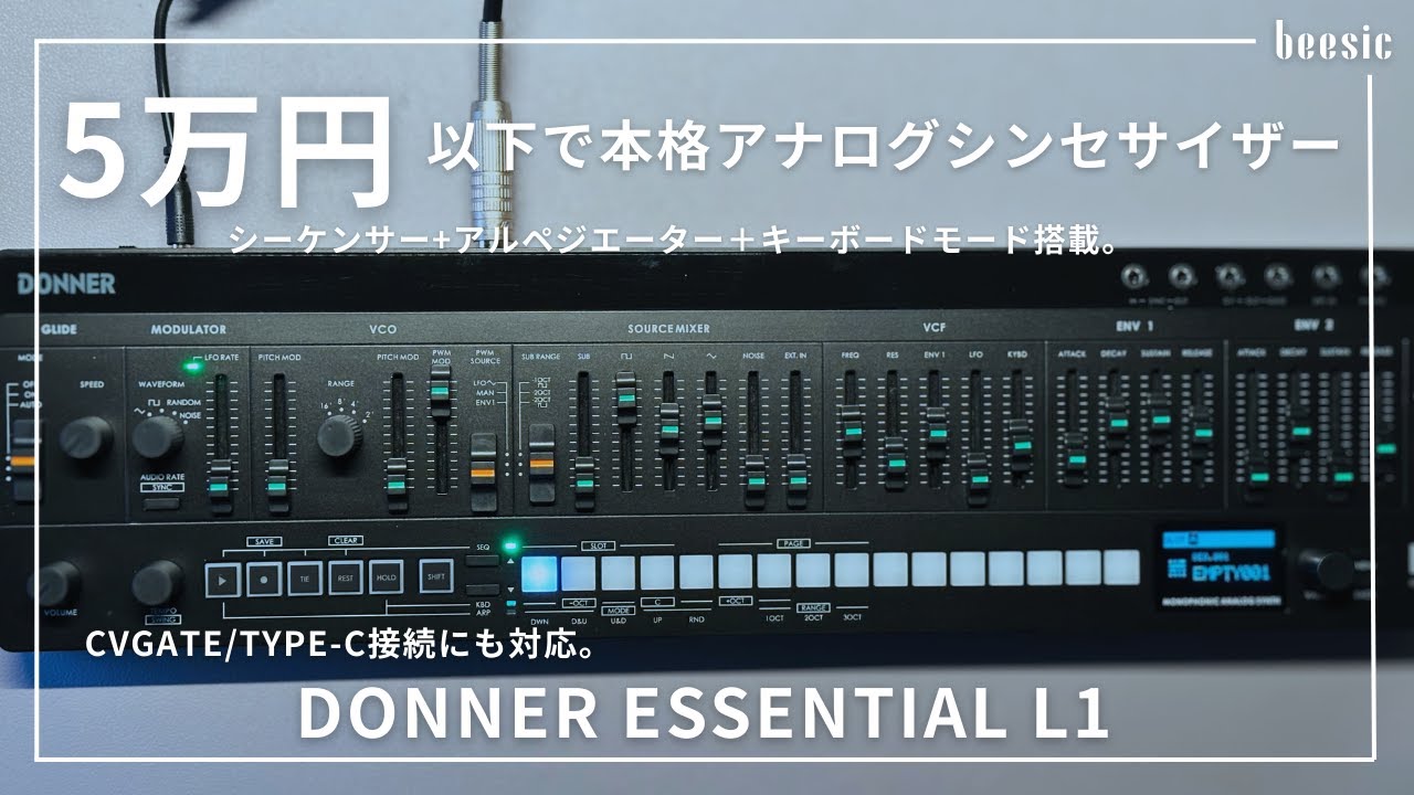 Donner essential L1 アナログシンセサイザー Essential L1 Analog Synthesizer + KB-32M 32-Key Magnetic MIDI