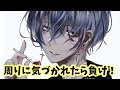 電車の中で聴いて声を出したら負け!