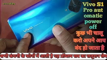Vivo S1 Pro Automatic Power Off/vivo s1 pro phone kuchh bhi kholo band ho jata hai apne aap kya kare