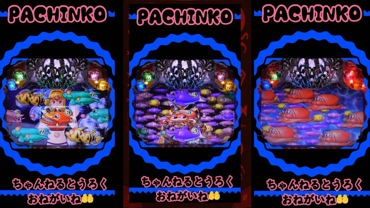 【大海物語④withアグネス•ラム】PACHINKO【縦型/スマホ推奨】2026年3月5日❶実機！thanks、감사、merci