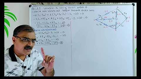 12TH PHYSICS ||  CHAPTER 3 || EXAMPLE 3.7,3.8 || GUJARATI MEDIUM