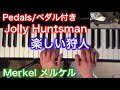 【Pedals/ペダル付き】Jolly Huntsman by Merkel 楽しい狩人（メルケル作曲）ロマン派ピアノ小品集1 〜ムジカ・アレグロ〜