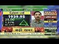 Cyient share news today cyient share latest news today  cyient share news  26th april 2024