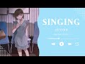 【 ゲリラ歌枠 / Singing stream 】もう二月で草【 Vtuber / #夕凪みちる 】