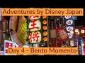 Bento Momento - Day 4 - Adventures by Disney Japan - Taiko, bento box, Hozugawa river, Dotonbori