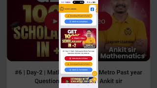 Premium Membership Benefits #Bridgecourse #freeeducation