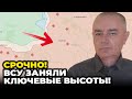 🔥РОСІЯН залишили ДО ПОЯСУ У ВОДІ! ГУР показало відео РЕЙДУ в Крим, Ось що було в Black box / СВІТАН