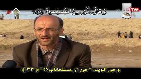 فصلت 30-35 - القارئ صالح أطهري فرد