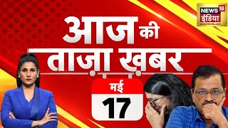 Aaj Ki Taaza Khabar Live: Swati Maliwal | PM Modi | Election 2024 | Arvind Kejriwal | Rahul Gandhi
