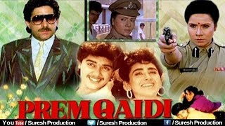 Prem Qaidi Hindi Full Movie | Harish Kumar | Karishma Kapoor | Bharat Bhushan | Suresh Productions
