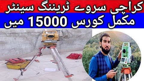 totalstation traning centre karachi || land surveyor traning centre || karachi survey academy