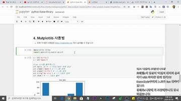 이것이 데이터 분석이다 (파이썬 편) - 04. Numpy, Matplotlib 사용법