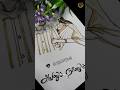 Feel வருதா? அப்படின்னா this is for you 🪄🫶 click ❤️ #avalumavanum #love #trending